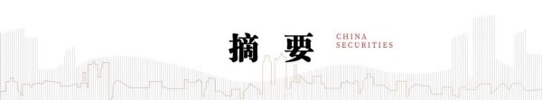 可以加杠杆的股票平台 中信建投：金属新材料迎来长期增长趋势